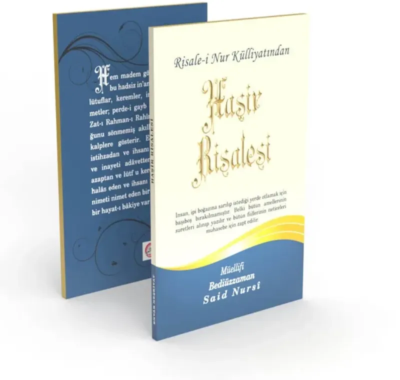 Haşir Risalesi Büyük Boy (17x24) -152 04 0013