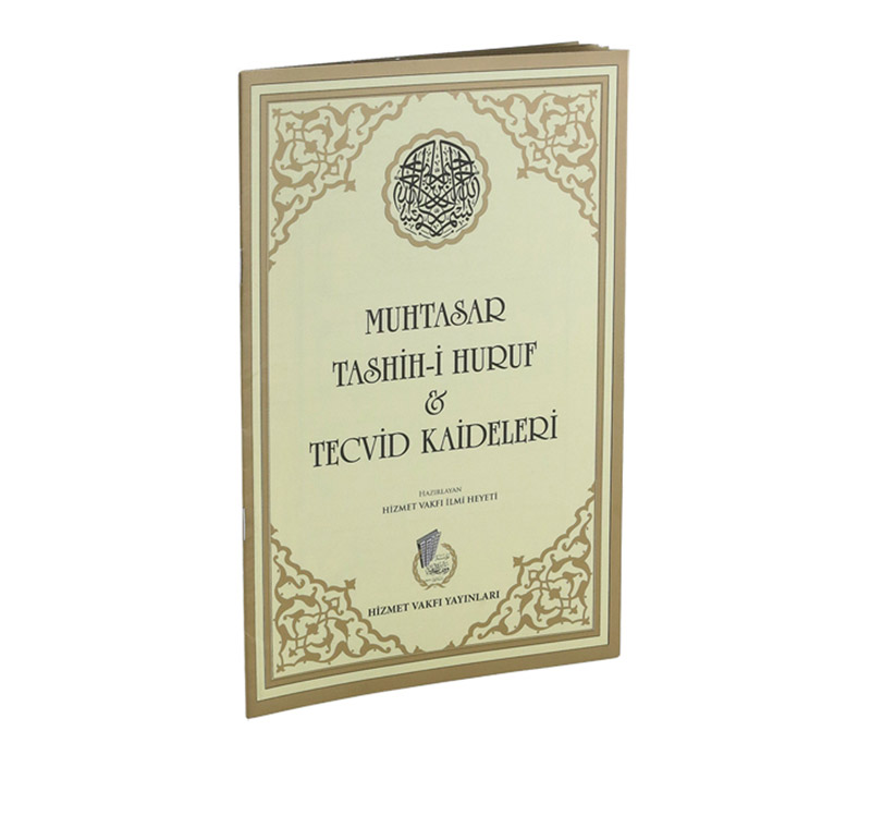 Tecvid Kaideleri Muhtasar Tashih-i Huruf -1850